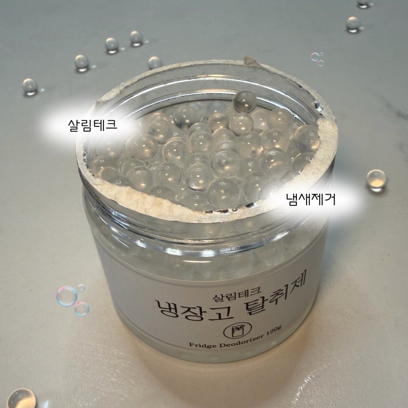 다이소 냉장고탈취제 유랑기 끝 | 찐으로 정착한 살림테크 국산 냄새제거 꿀템