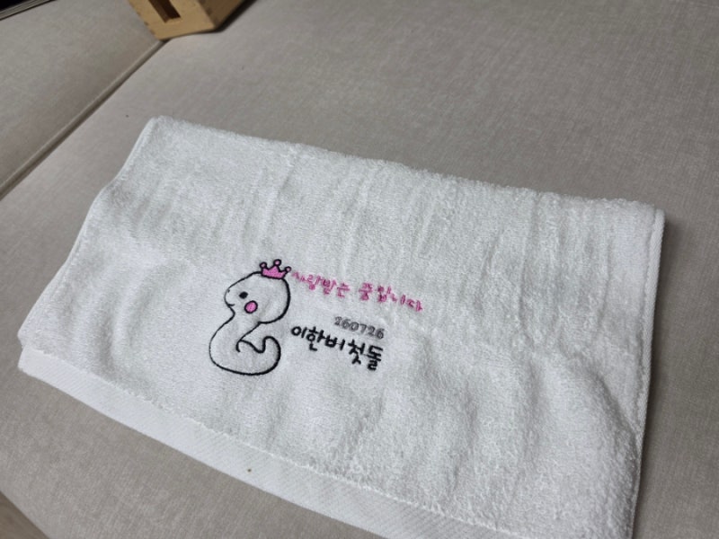 돌잔치 답례품 코튼클라우드 호텔수건 직접 써보고 감탄한 수건답례품 솔직후기 40수 200g