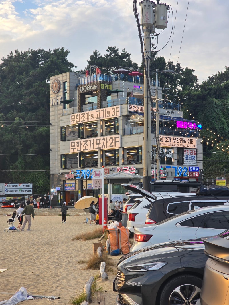 을왕리 해수욕장 주차장 총정리! 무료 주차부터 공영주차장, 주말 방문 팁까지