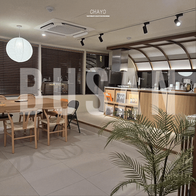 부산 광안리 숙소 추천｜8인 단체 가족여행 바이비하우스 숙박 후기