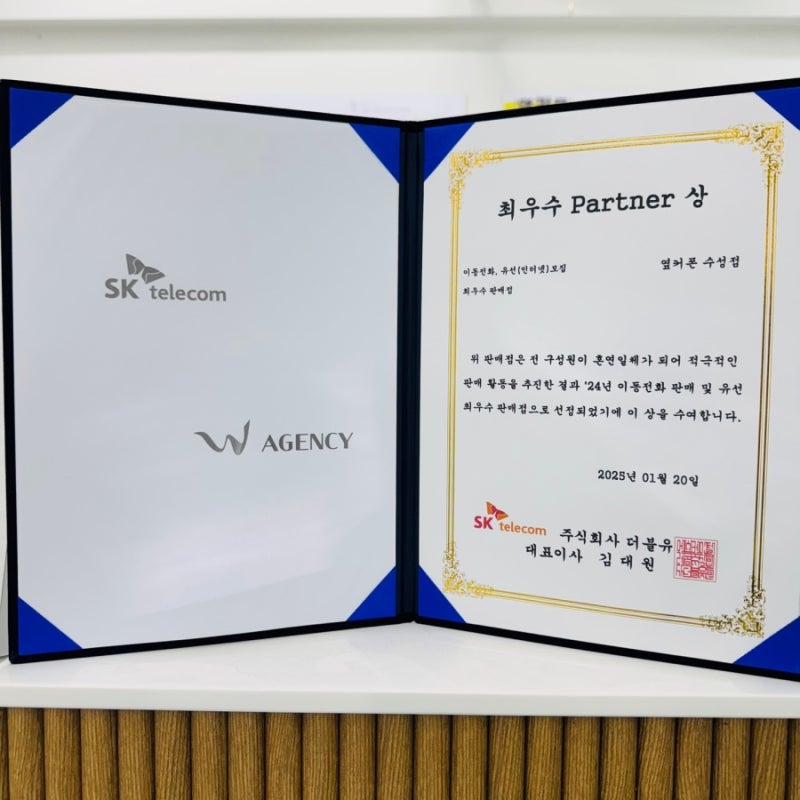 스마트폰 싸게 사는 방법, 시기와 경로가 핵심입니다 9월 13일