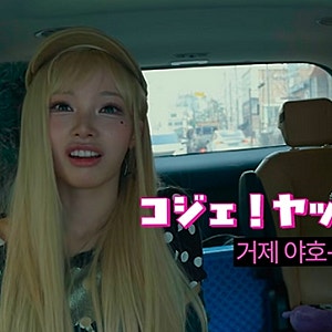 "대학만이 답은 아니었어요"...직업계고 출신 가수 이미주, 부모·학생 진로 고민까지 밝힌다