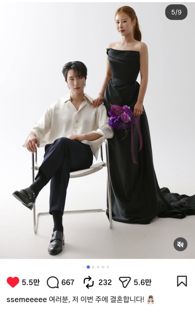 서준맘 박세미 결혼 발표! 1살 연하 예비 신랑 공개에 깜짝