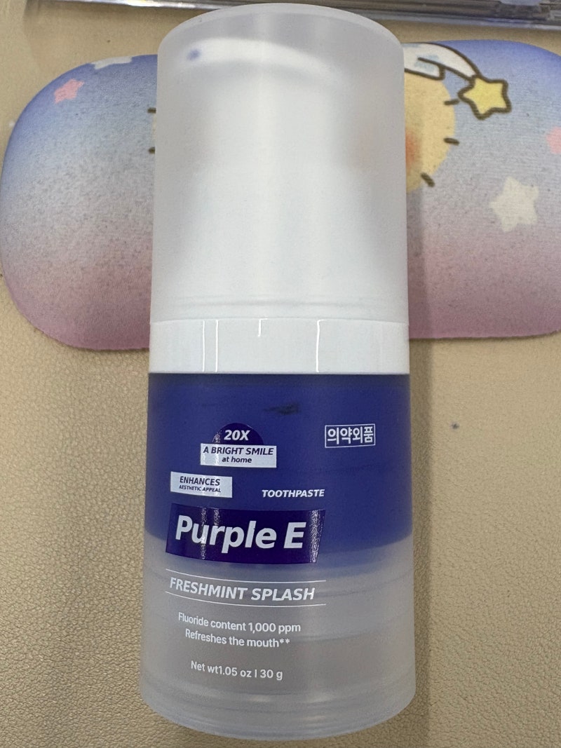 셀프 미백관리, 퍼플이 치아 코렉트 구입 했어요~!
