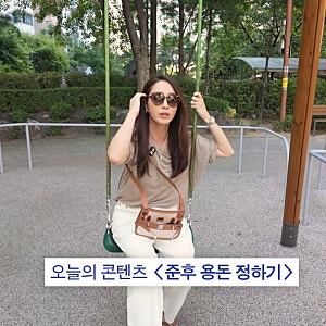 이민정♥이병헌 아들, 한 달 용돈 얼마 원하나 봤더니…의외의 금액