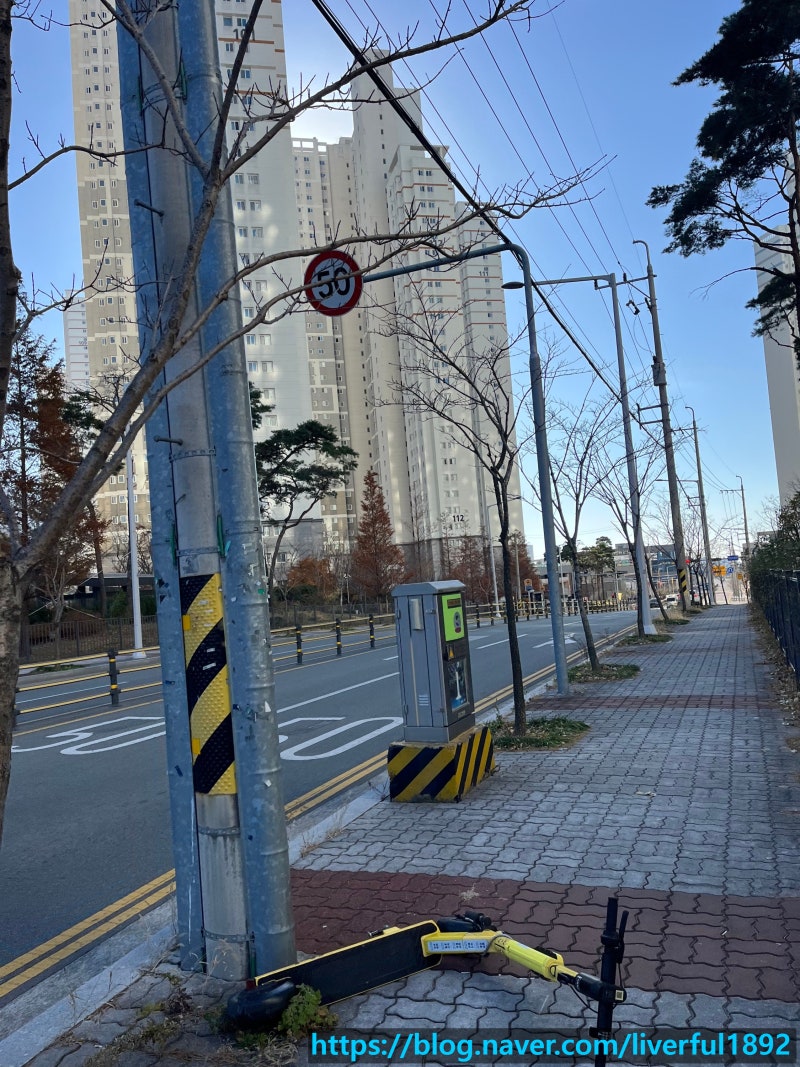 [내집 마련 진짜 첫걸음] 7편, 울산 아파트 매도 중간점검_적당한 매수인을 찾지 못했다