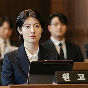 "심리학과 나왔는데 사람 마음은 몰라" 남지현, 유재석도 웃은 반전 고백