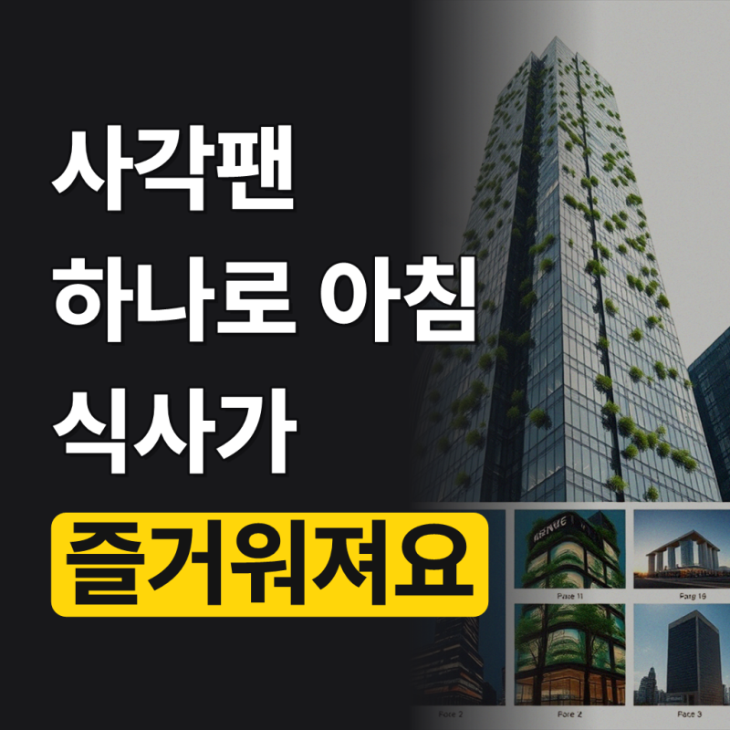 쿡에버 통3중 스텐 사각팬 24cm / 사각프라이팬 계란말이팬 그리들