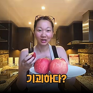 “기괴하다” 댓글까지 등장... 장윤주 런던 집 공개, 대체 무슨 일?