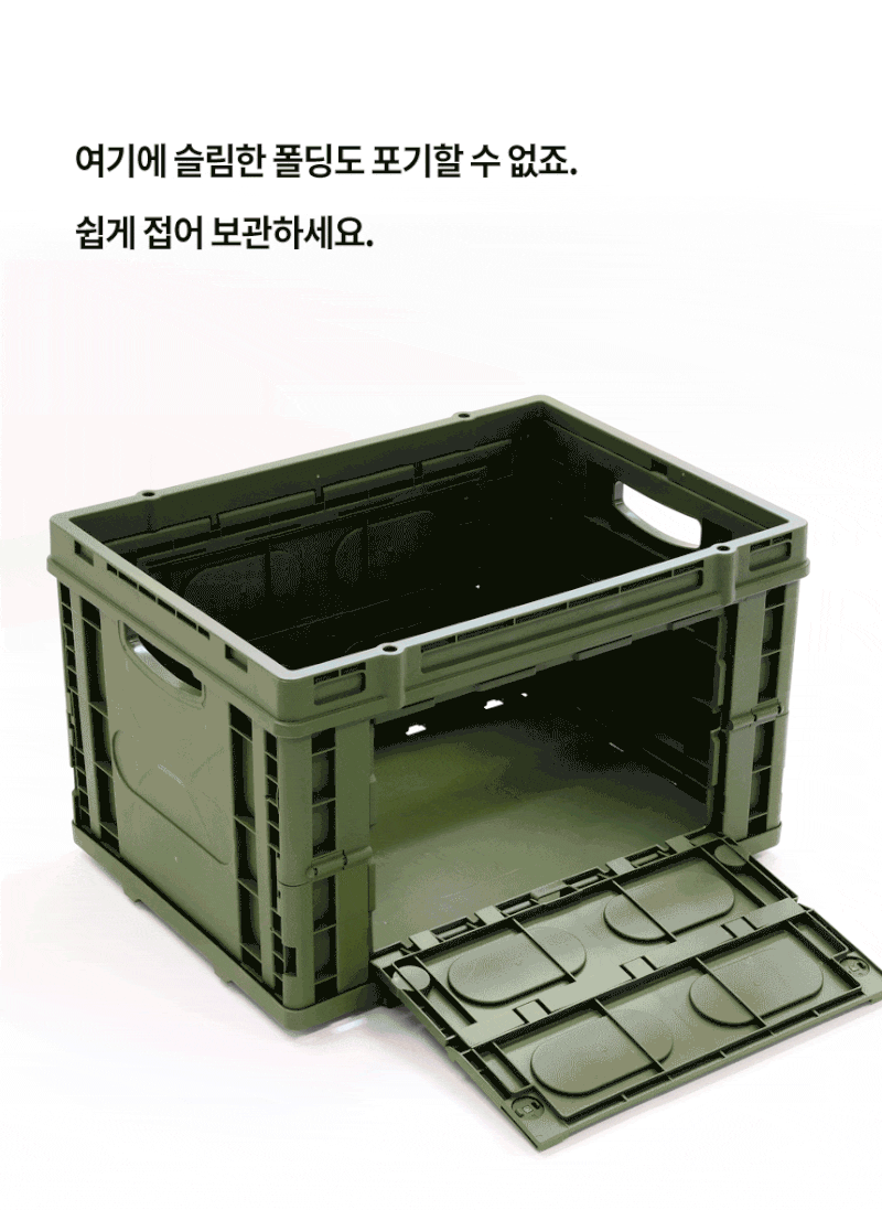 캠핑은 공간 활용 테트리스가 첫 번째죠 접이식 폴딩 박스로 트렁크 짐 정리 창고 정리 해보....