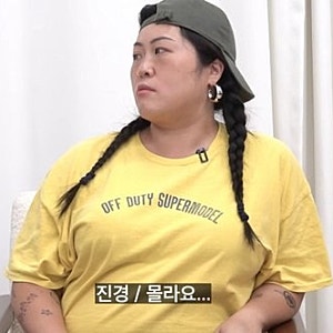 백진경, 임신 7개월인데 살 빠진 근황..주변 걱정 자아낸 이유는?