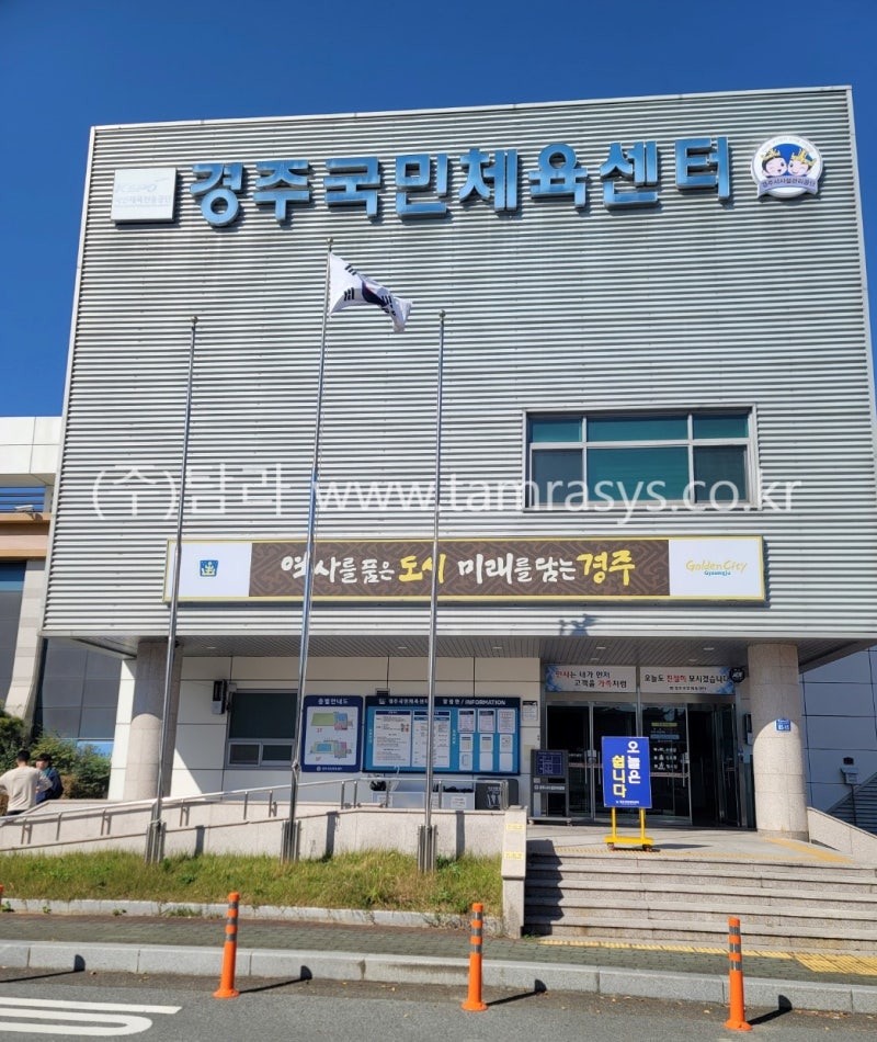 경주국민체육센터 맞춤제작가구 및 시스템전자키 시공