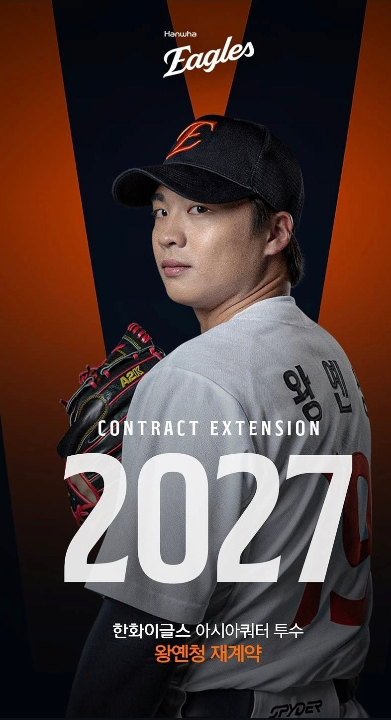한화 이글스 왕옌청 재계약 확정! 총액 30만 달러에 11승 좌완과 동행 이어간다
