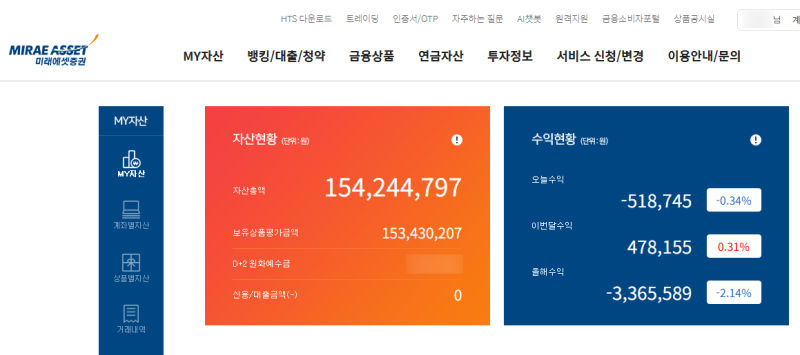 (퇴직연금) 퇴직연금 DB형과 DC형 차이, DC형 전환 방법, DC형 운영 후기