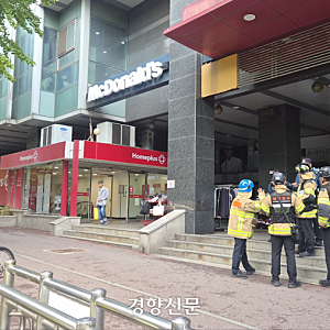 인천 홈플러스 흉기난동, 전자발찌 찬 남성 체포