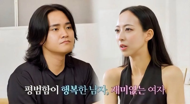 “내가 공인인데?” 카리나 닮은꼴 미인대회女, 취준생 남친 매니저처럼 부렸다
