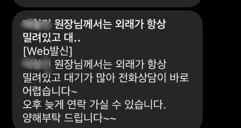 (1) 순천-현대병원인슐린 안 맞는 임당 산모도 연속혈당측정기 지원될까?