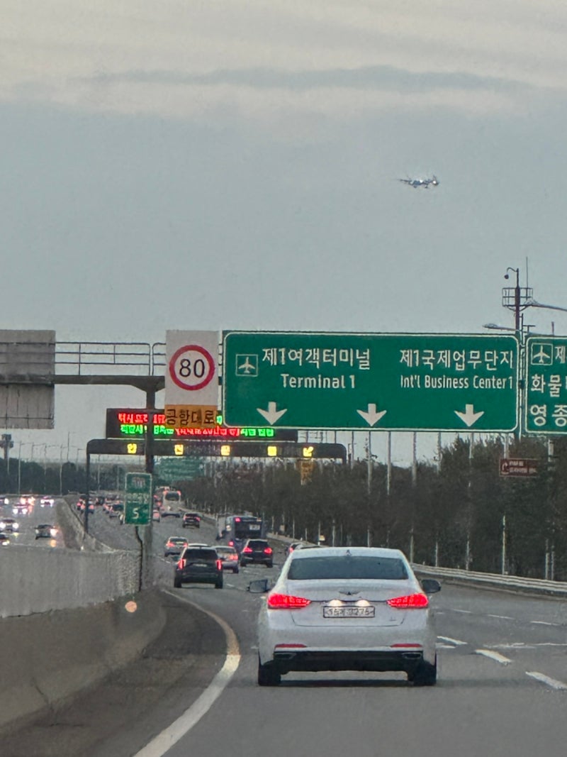첫 후쿠오카 여행, 오타쿠 투어