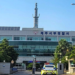 제주 길거리서 40대 여성 무참히 살해