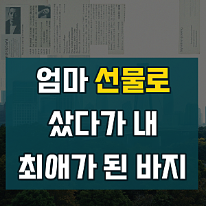 [일부당일] 솝앤워터 클레어팬츠 7부 울 플레어 A라인 치마바지 (2c)