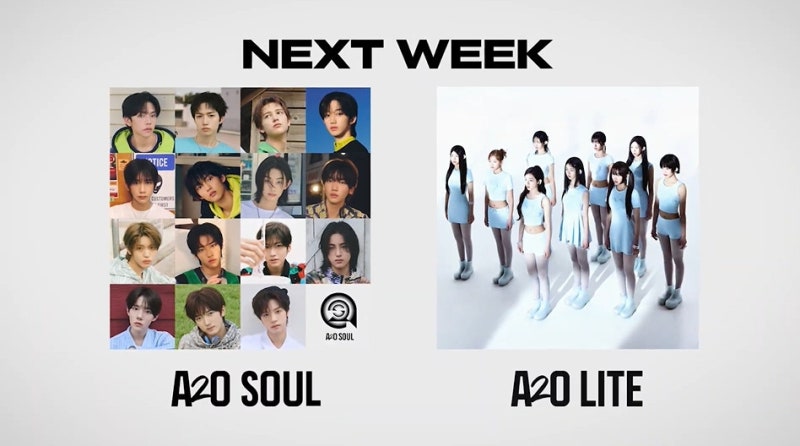 이수만 A2O 컴백, 15인조 소울·9인조 라이트 동시 데뷔에 숨은 4DGS 실험