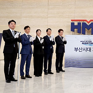 "본사는 부산으로 갔는데 직원은?" HMM 본사 이전, 120명만 근무하는 이유