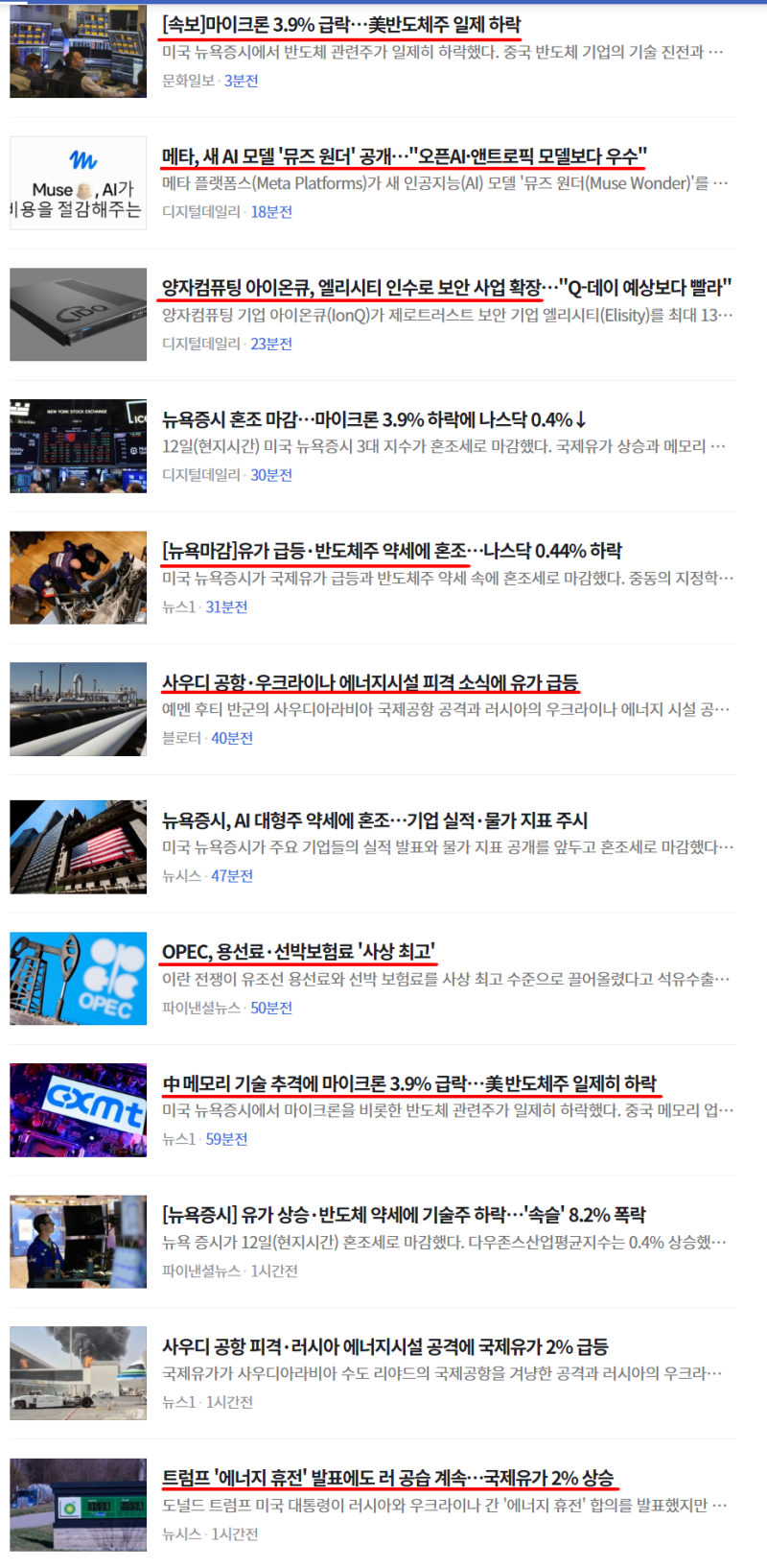 [20261013] 살펴 볼 부분