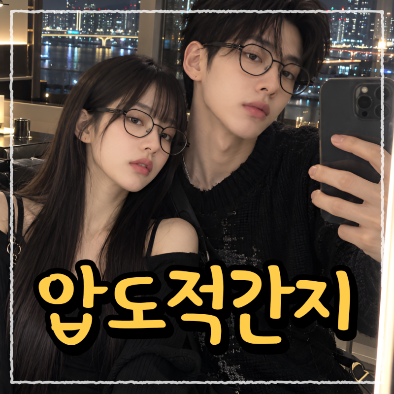 아이씨베를린 카본 메탈 초경량안경테 소재특성부터 힌지 관리&AS까지!
