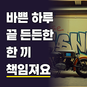 오븐 구이 연어 스테이크, 우리 집 주말 저녁 메이트가 됐어요