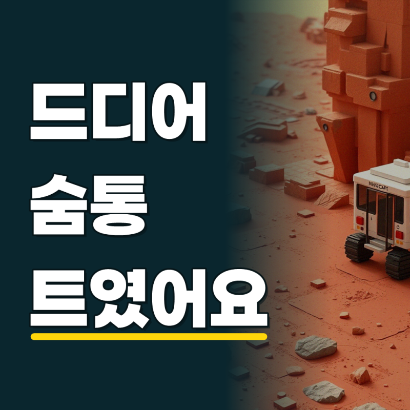 삼성 냉장고 300리터 1등급 소형 2도어 스마트싱스 원룸 사무실 오피스텔 298L