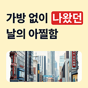 [국내매장판] 나이키 브라질리아 JDI 키즈 미니 백팩 초등학생 신학기 소풍 책가방 핑크라이....
