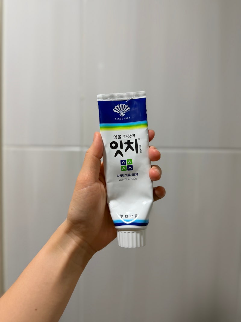 약국 잇몸치약 추천 잇치, 60대 엄마가 쓰라고 한 이유