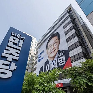 민주당 신천지 3만명 입당 의혹, 전당대회 파장은?