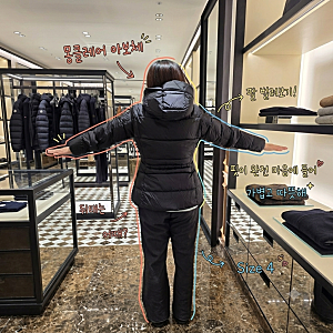 [내돈내산] 몽클레어 아보체 여성 명품 숏패딩 졸업! (사이즈 4 / 갤러리아 명품관)