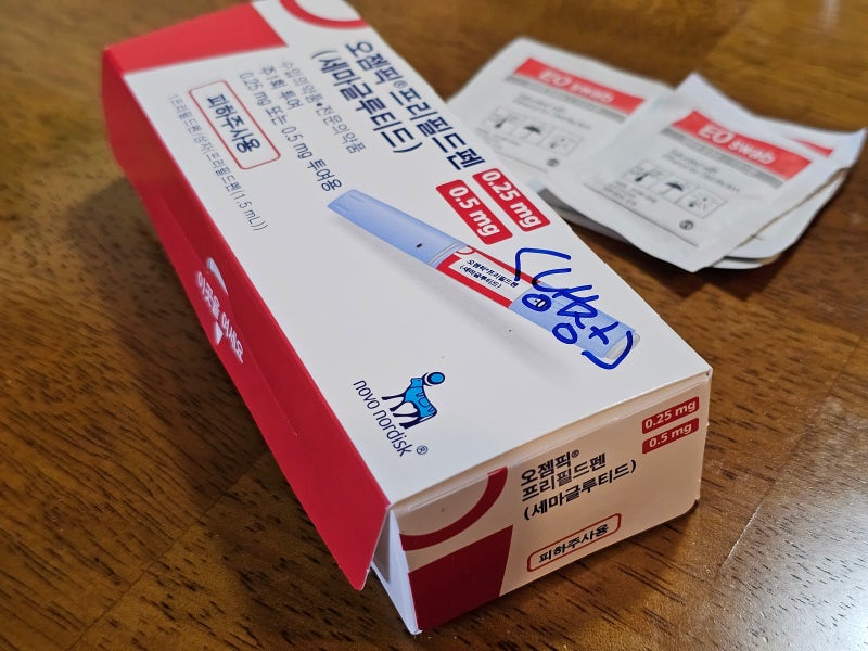 당뇨 치료용 위고비? 오젬픽 보험 처방받는법부터 2주 차 사용법·현실 후기까지