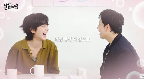 “둘이 사귀어라” 장도연도 못 참았다…임시완·설인아 심상치 않은 핑크빛 기류