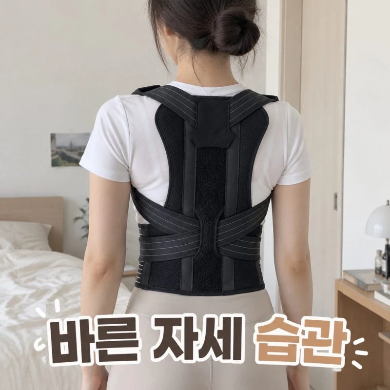 케어릭스 자세교정밴드 굽은등 어깨 교정기 라운드숄더 말린어깨 탈출 팁