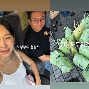 “성심당 케이크만 10개 넘게?” 이지혜, 문재완과 대전 출장길에 벌어진 뜻밖의 플렉스