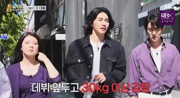 배우 김재영, "원래는 뚱뚱했다." 모델 데뷔 위해 30kg 감량 고백