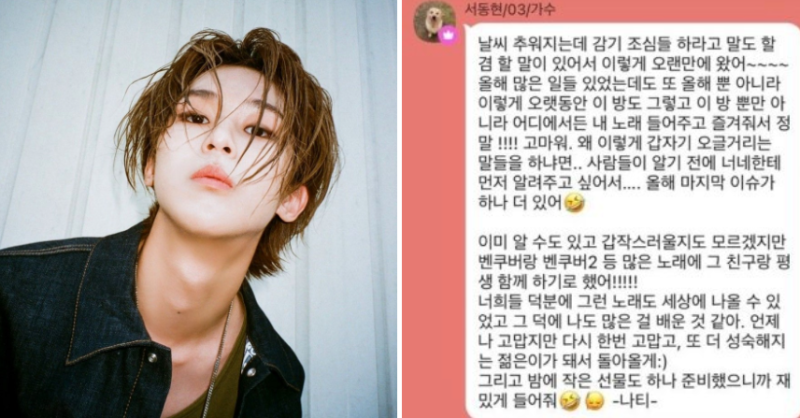 “10년 짝사랑 결실”…빅나티, ‘밴쿠버’ 속 그 사람과 결혼