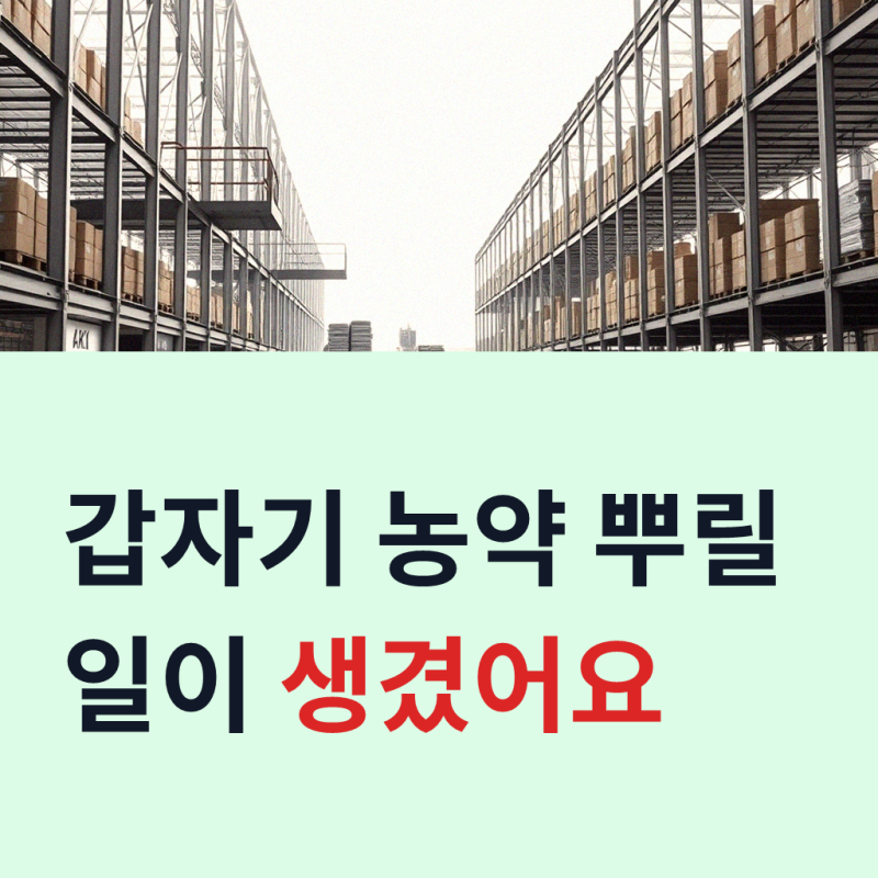 동력분무기 다이 농업 운반 이동형 농약살포기 엔진 단일 상품