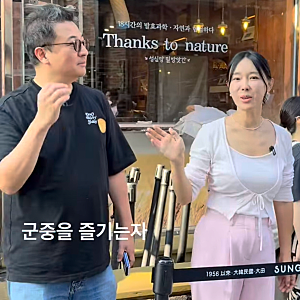 이지혜 성심당 플렉스 깜짝, 대체 뭘 샀길래 보냉백만 11개?