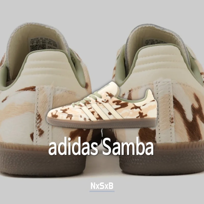 아디다스 삼바 발매 정보 / adidas Samba “Camo Cow Print” / 운동화 / 세상의 모든 신발