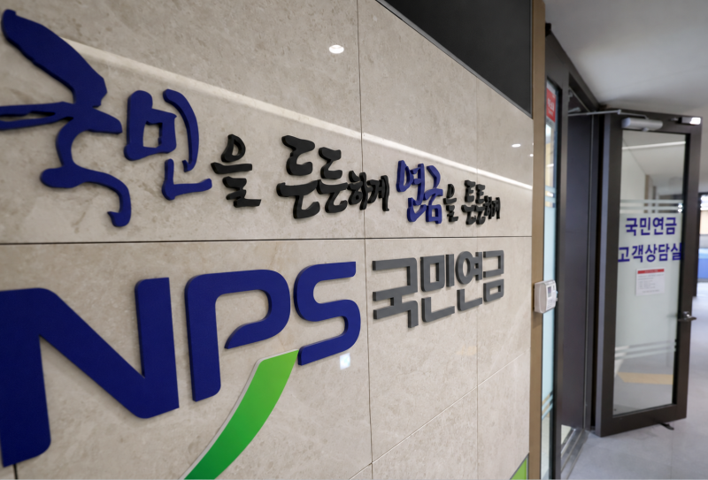 "남들은 똑같이 내고 더 받는다는데"...국민연금 월 300만원 받으려면