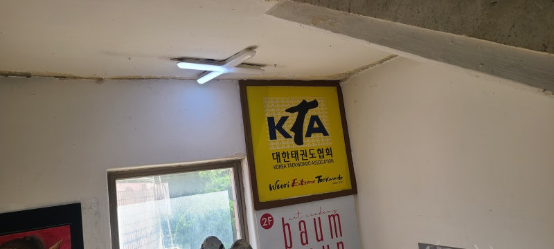 [옥련동] 높은 계단 어두운 십자등 대신 LED 평판등 교체/고장난 1구 스위치 교체 인천 상가