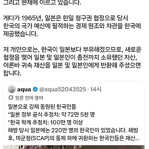 일본 와세다대 교수의 주장이 개소리인 이유