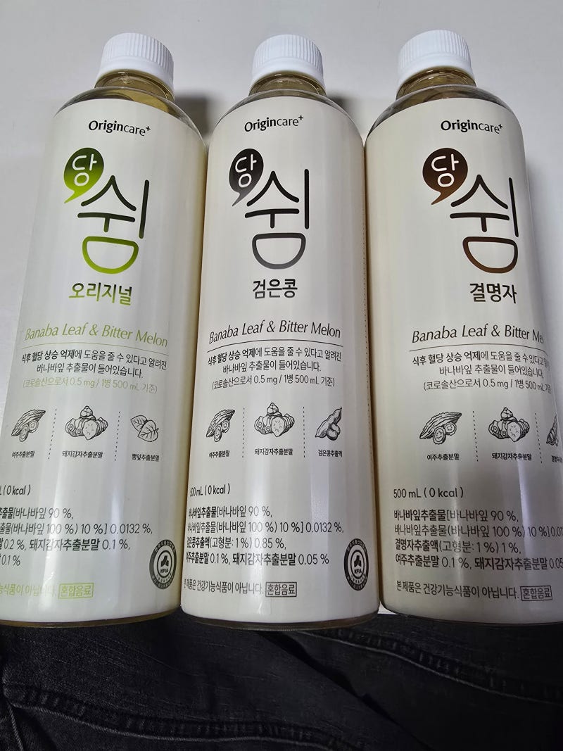 돼지감자차 당쉼 3종 후기 | 0kcal 바나바잎 기능성 차