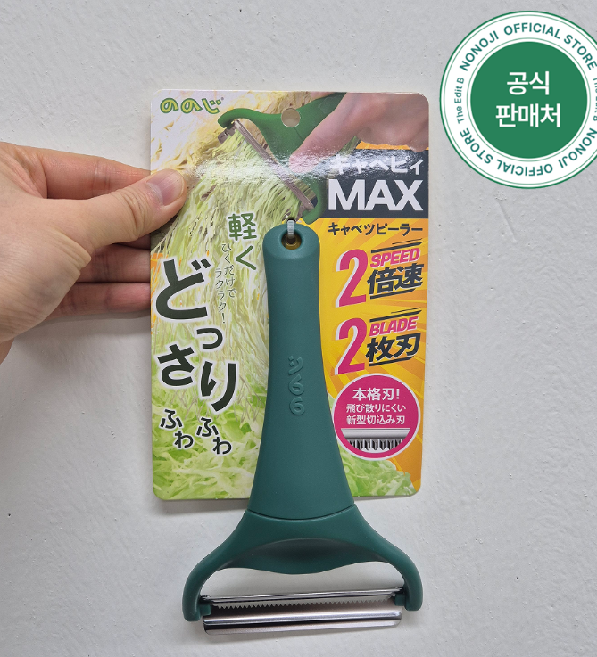 노노지 양배추 채칼 솔직 후기! 당근과 무까지 손쉽게 썰어내는 일본 주방 꿀템 분석