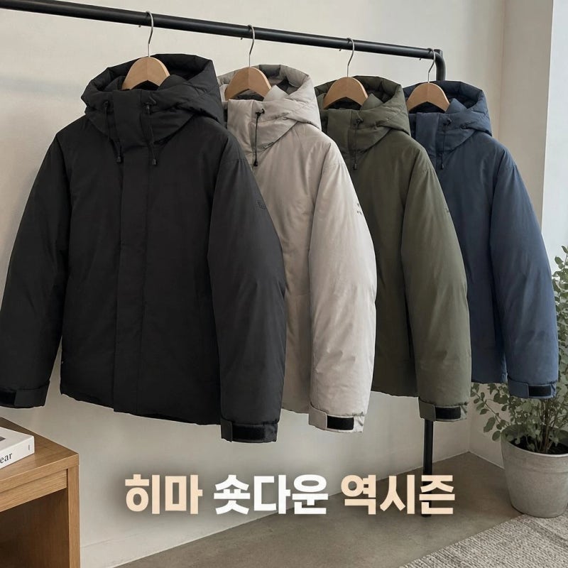 블랙야크 역시즌패딩 남성 구스다운 한겨울 히마WSP숏다운 추천