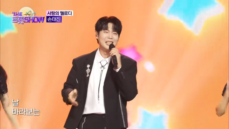 손태진 축제 러브콜｜서리풀부터 완도까지 전국 축제 출연, 손마에 콘서트와 라디오 근황